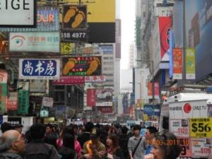 kowloon-street-scene-3.jpg?w=300&h=224